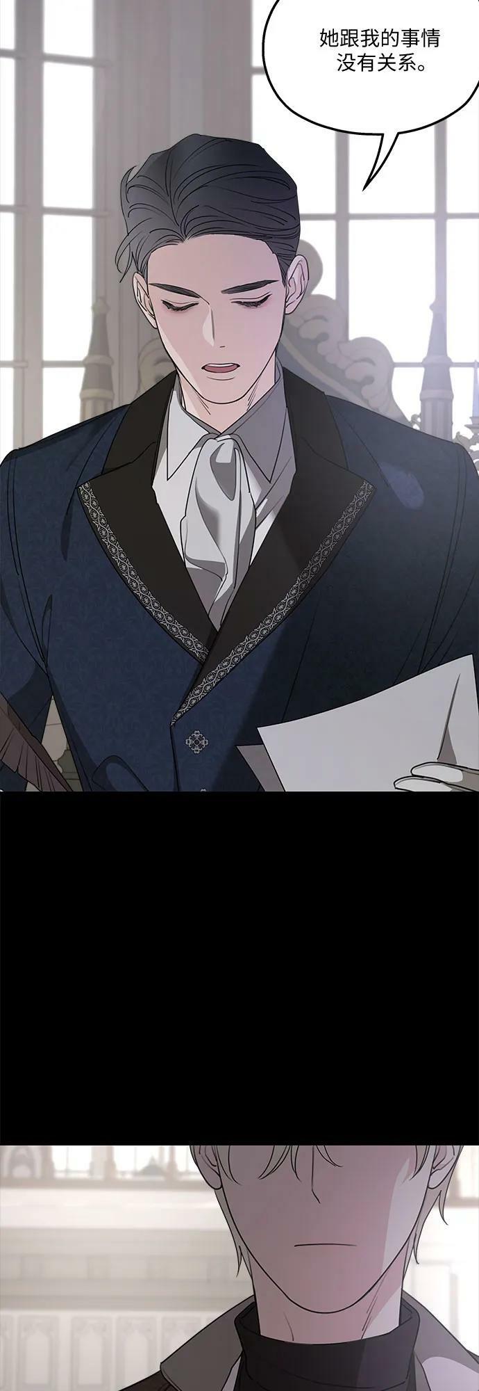 第71话37