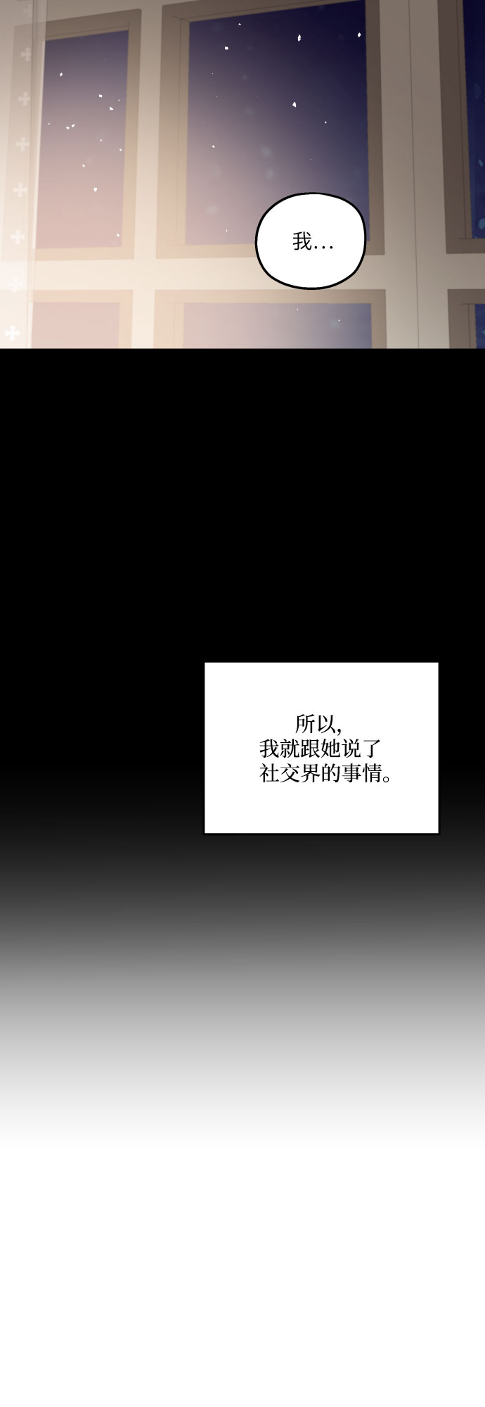 第37话37
