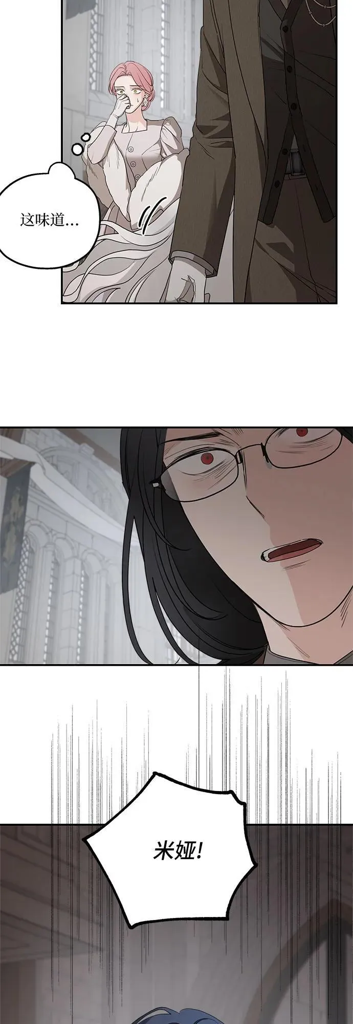 第89话22