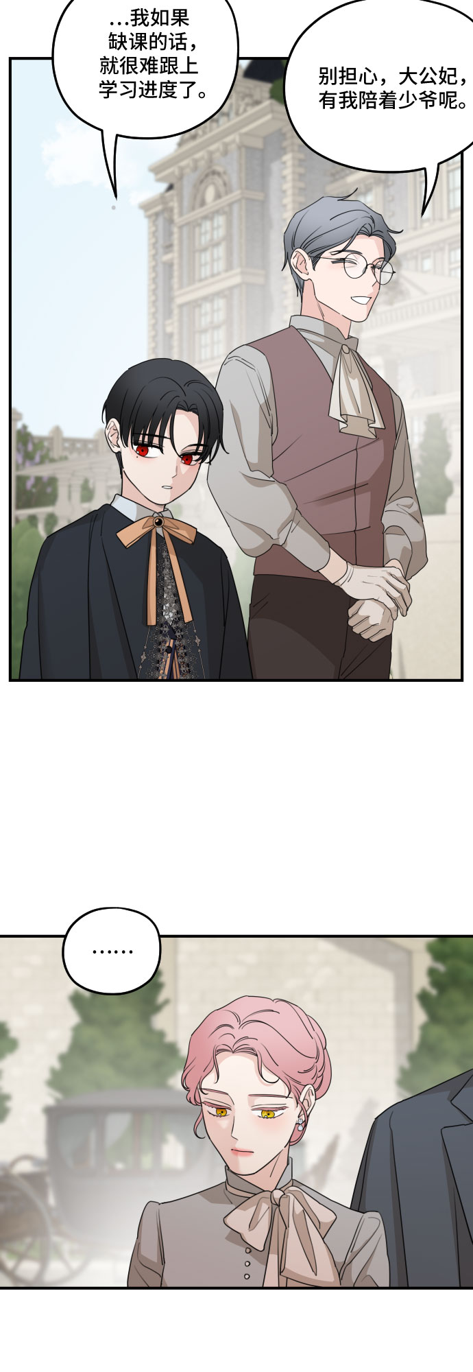 第53话24