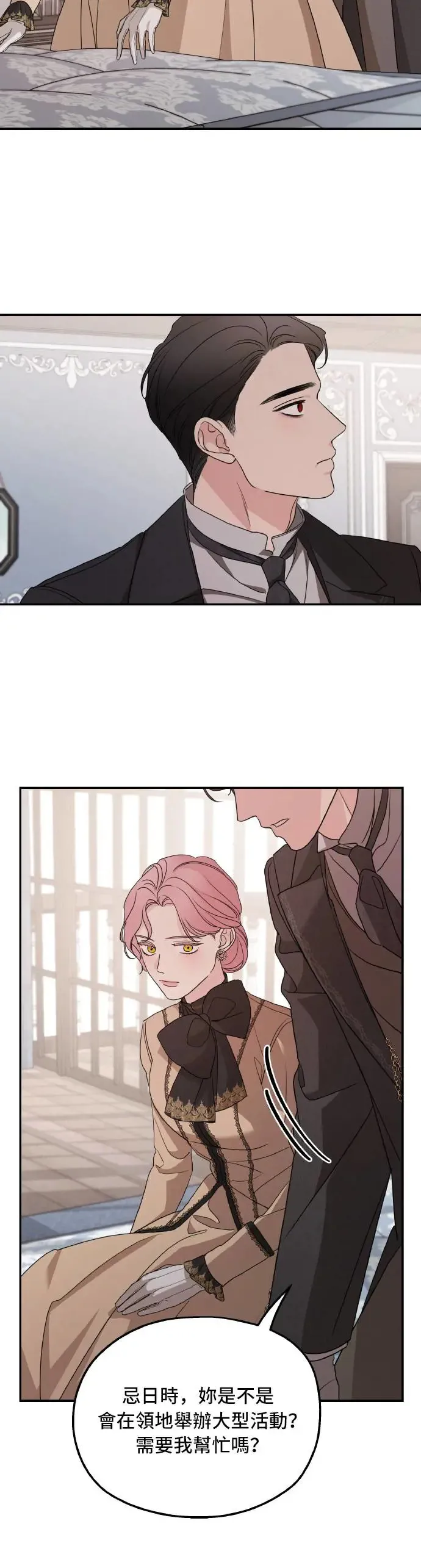 第101话19