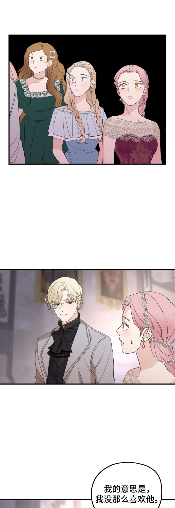 第45话16