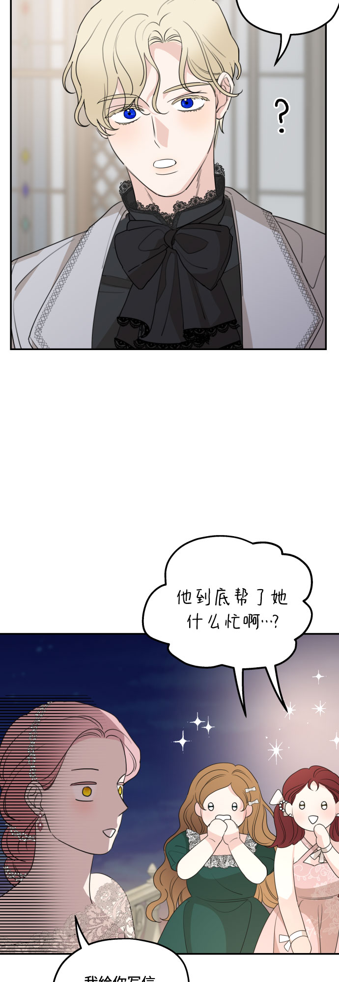 第44话45