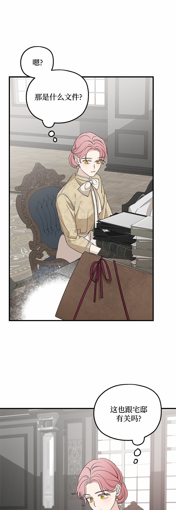 第67话66