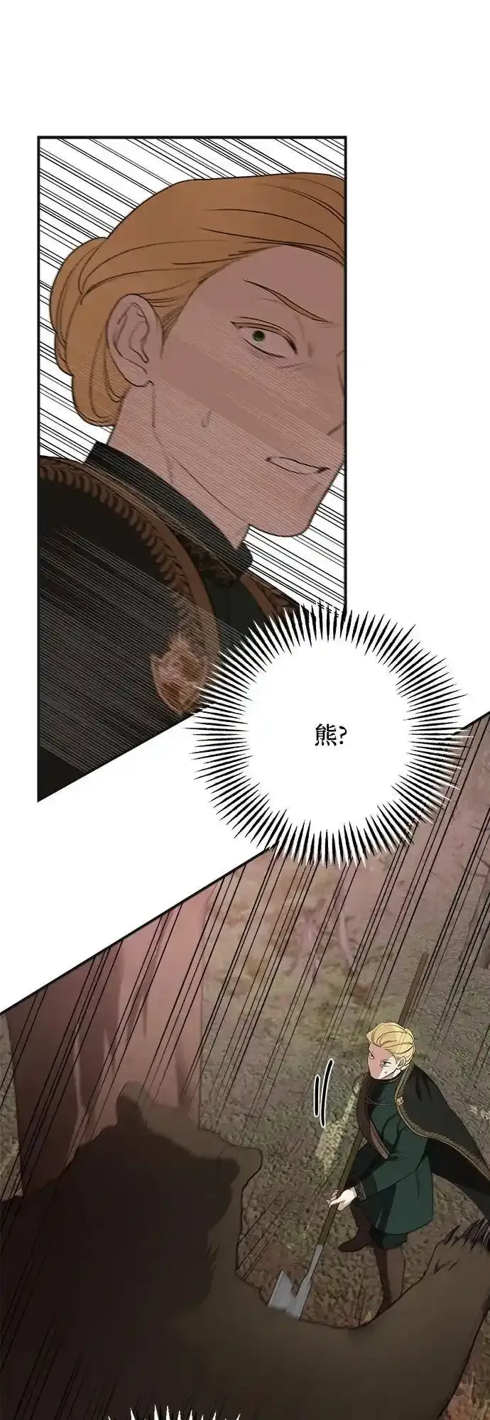 第80话22