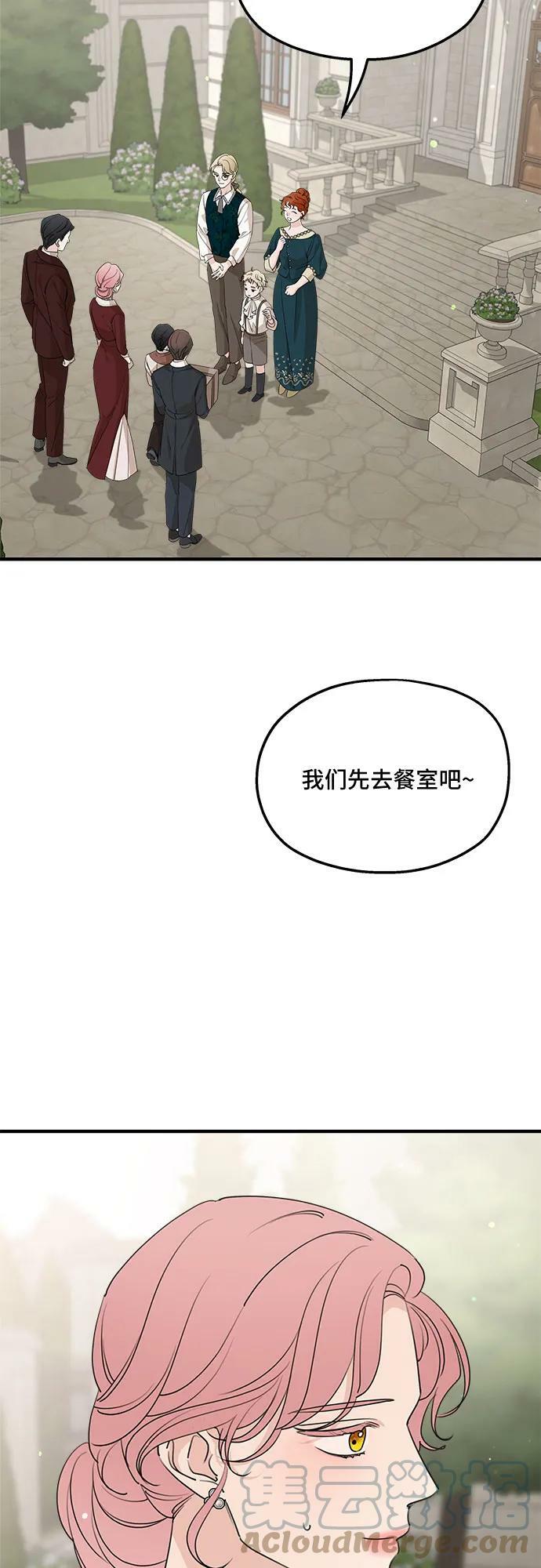 第69话30