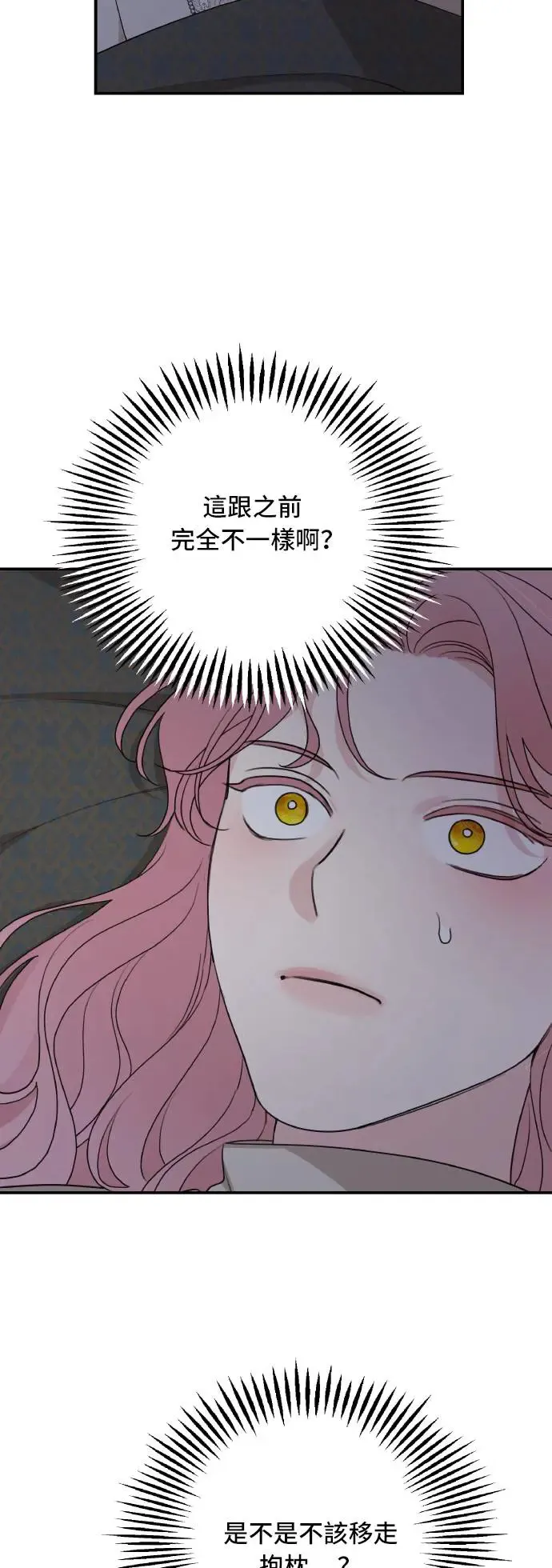 第97话39