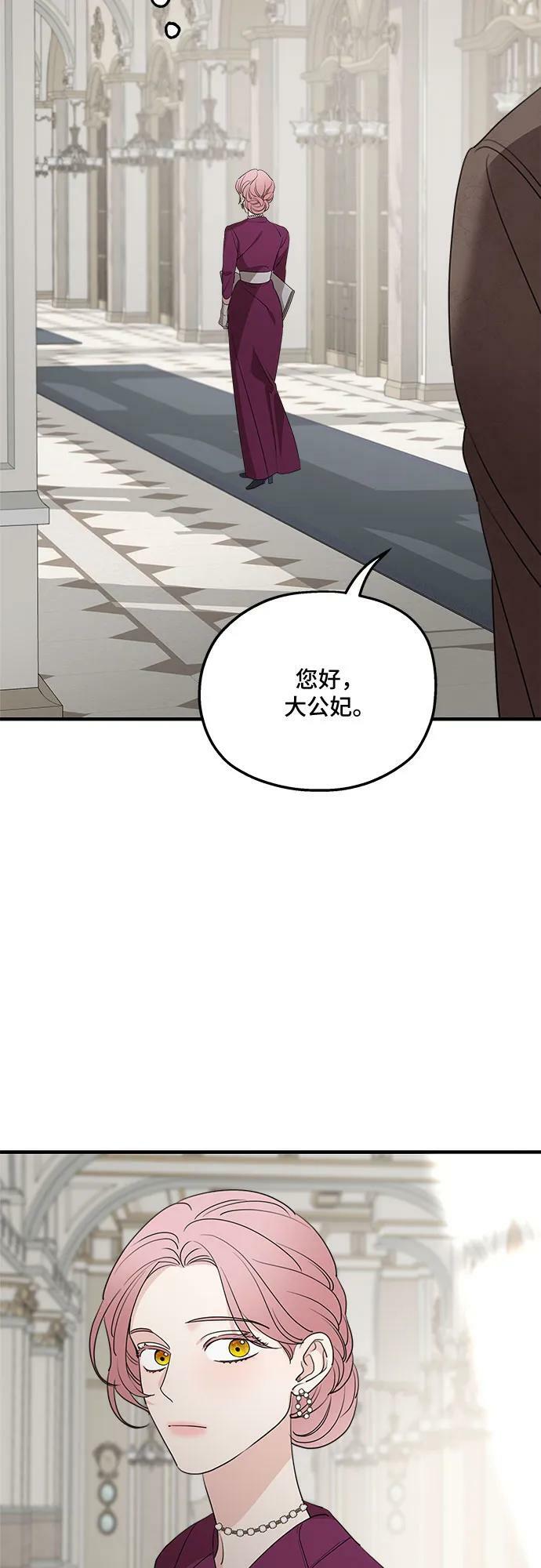 第70话44