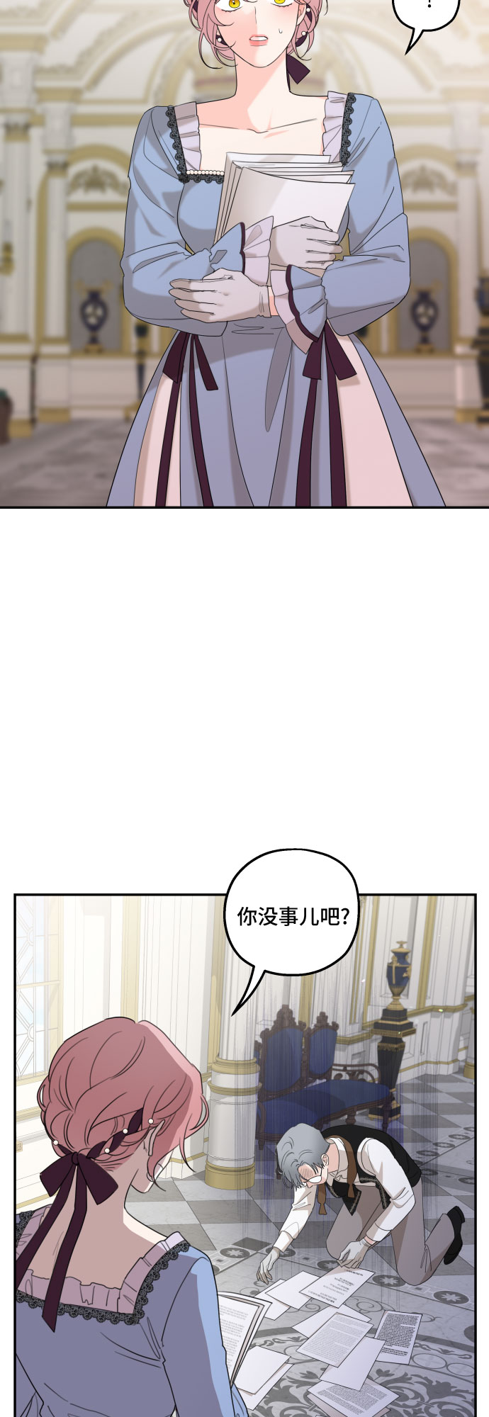 第19话8