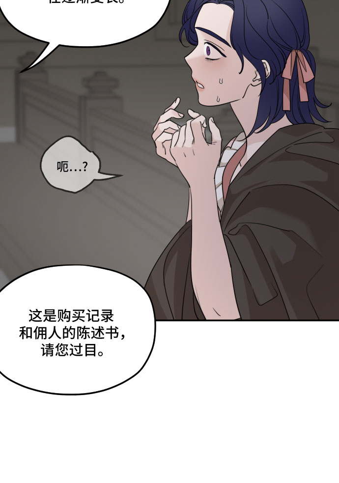 第61话61