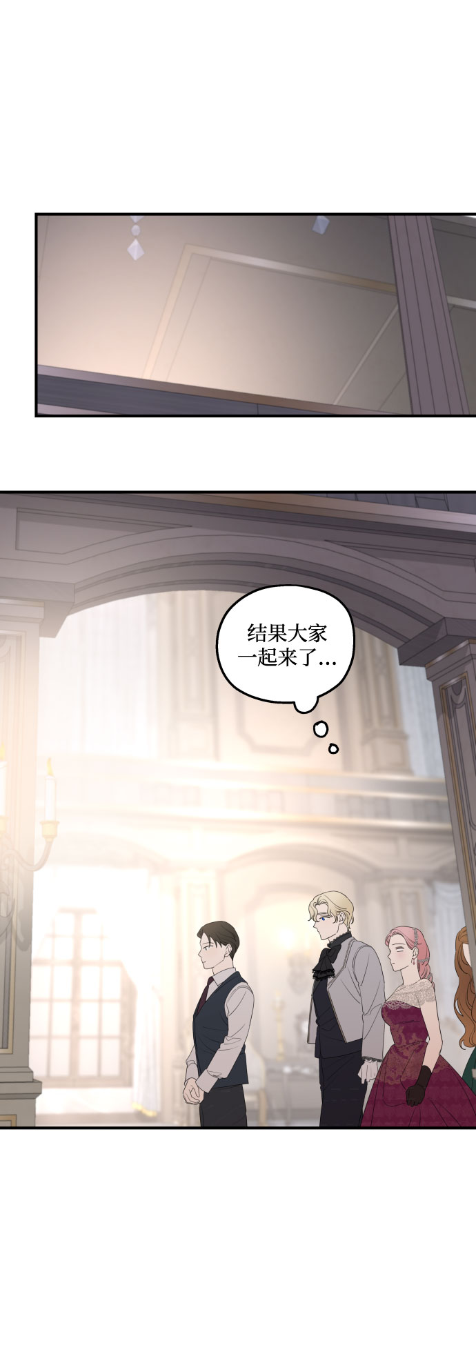 第45话5