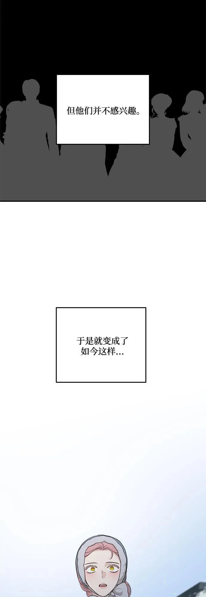 第87话5