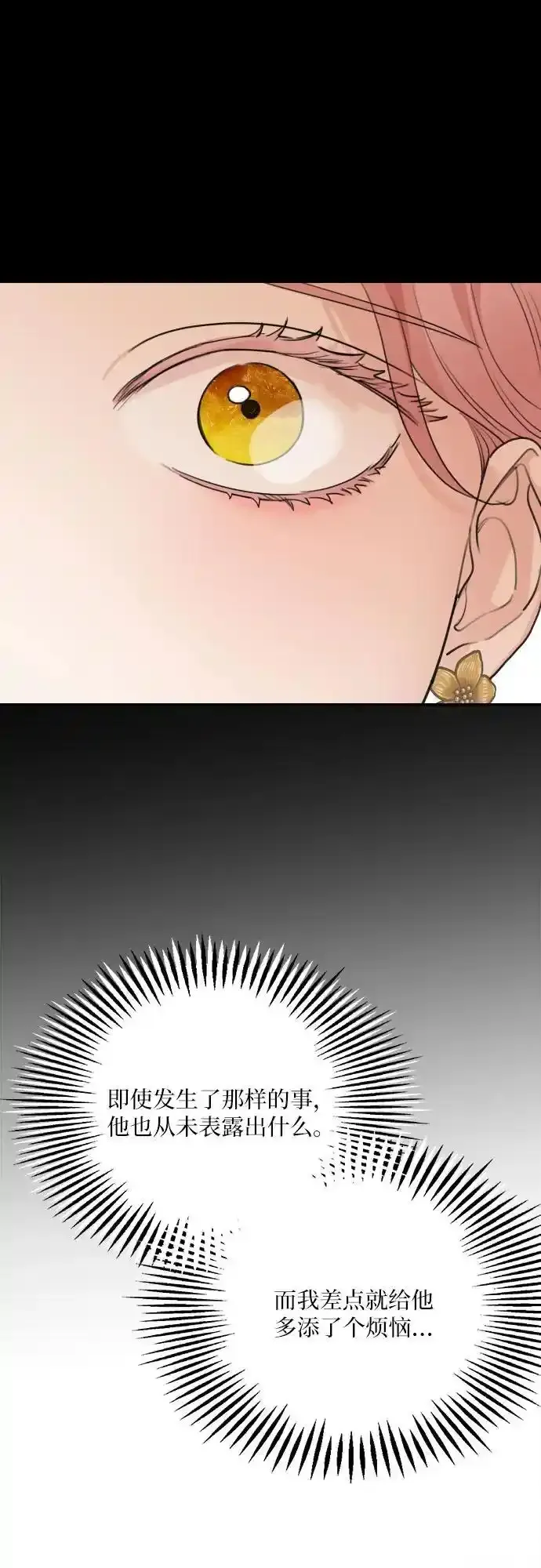 第77话34