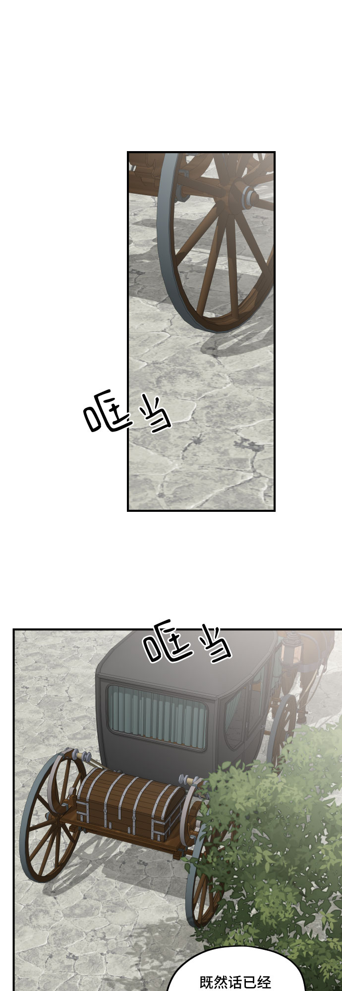 第57话63