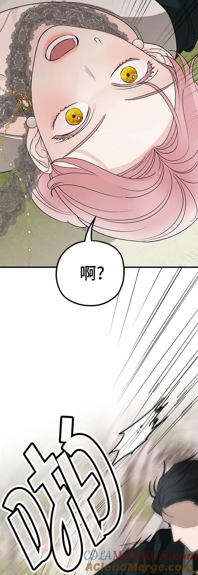 第75话（第1季 最终话）45