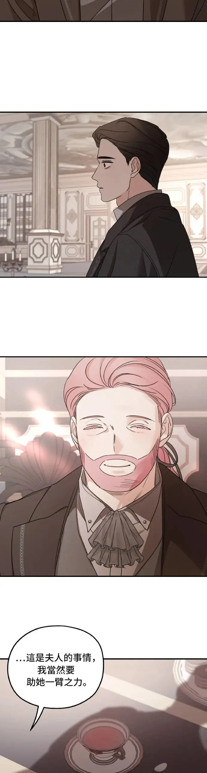第101话16