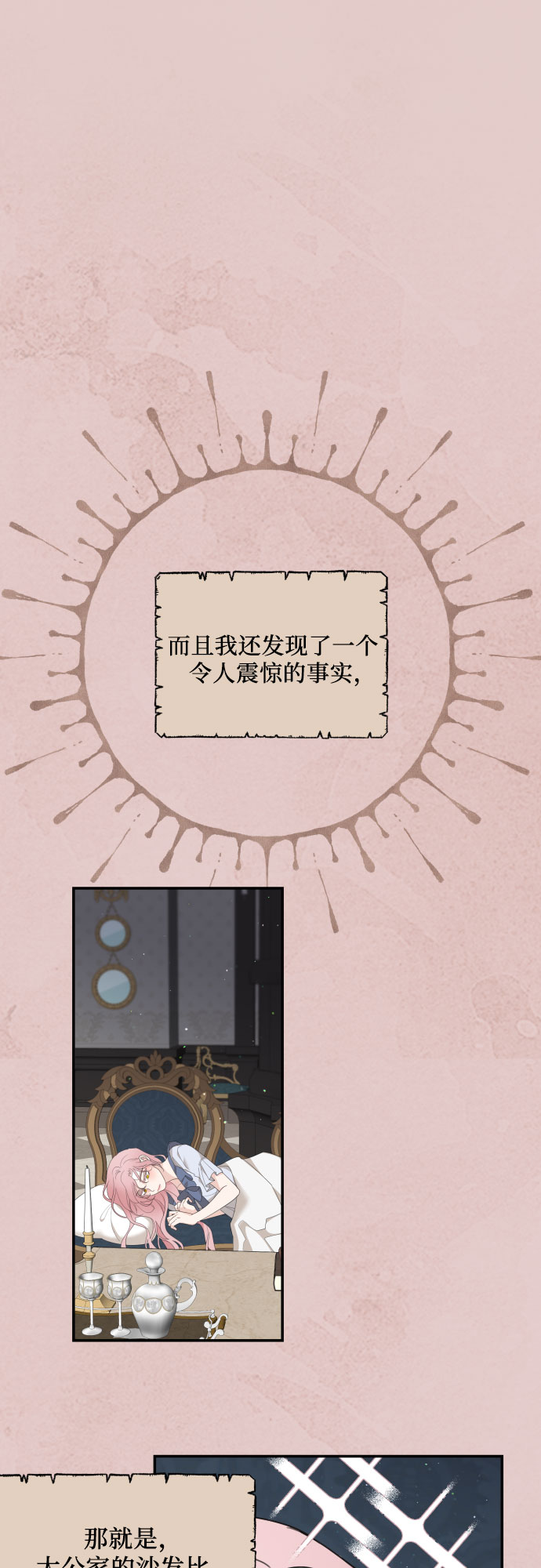 第11话17