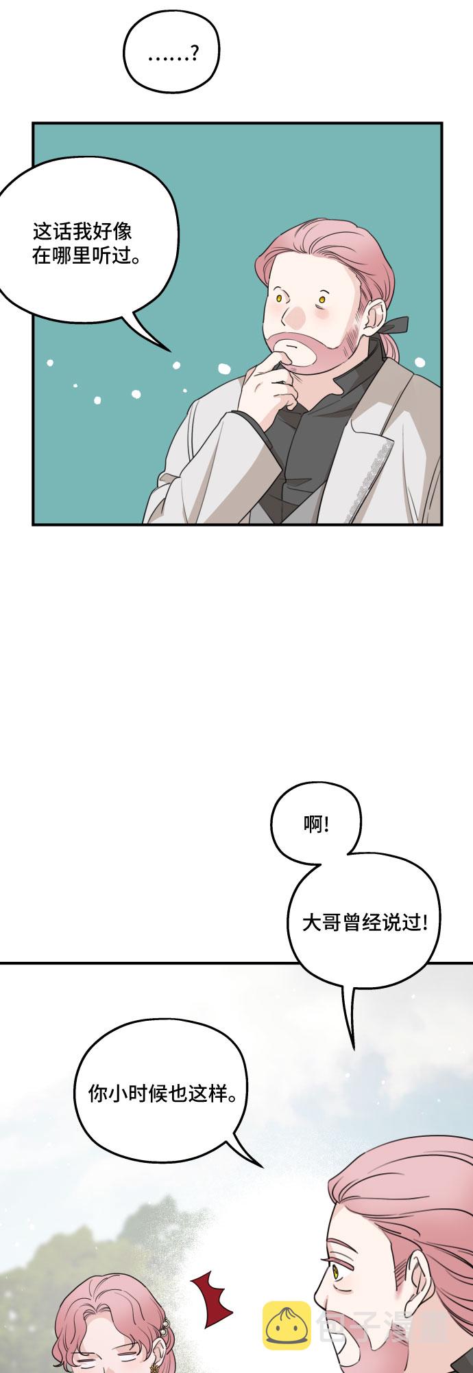 第47话46