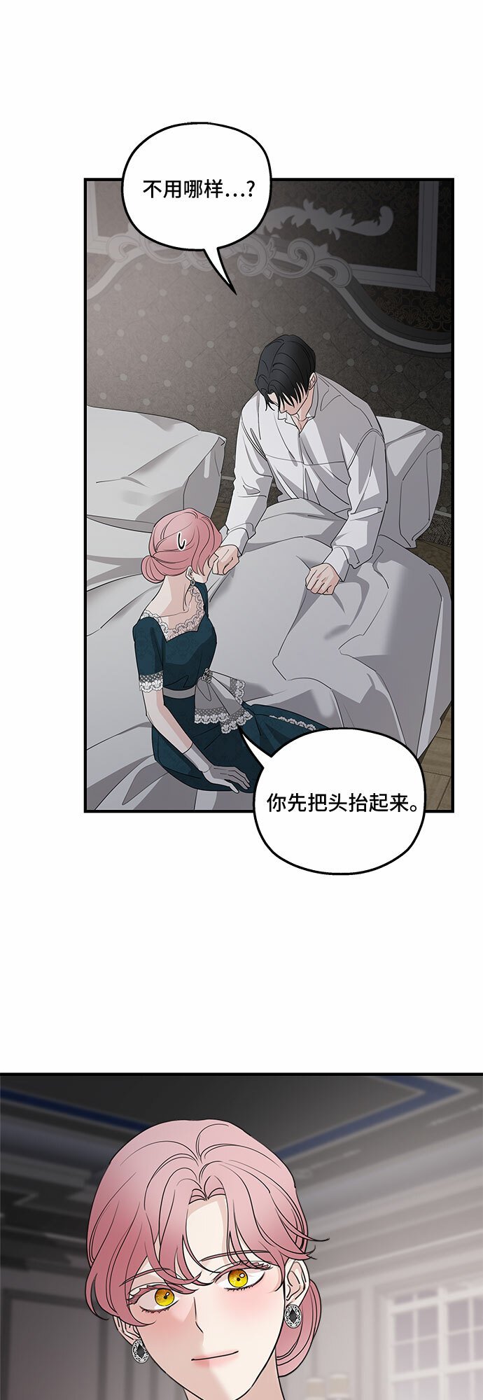 第67话48