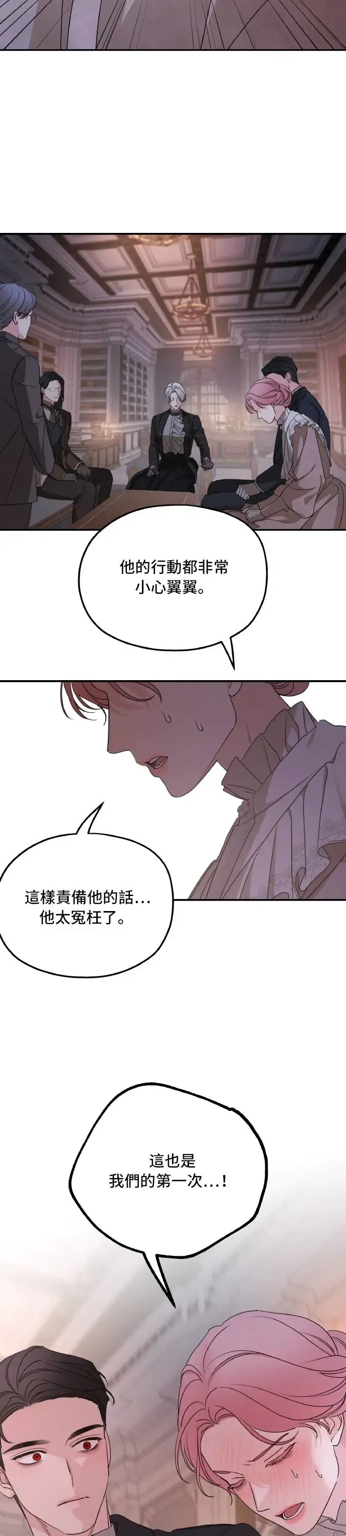 第99话18