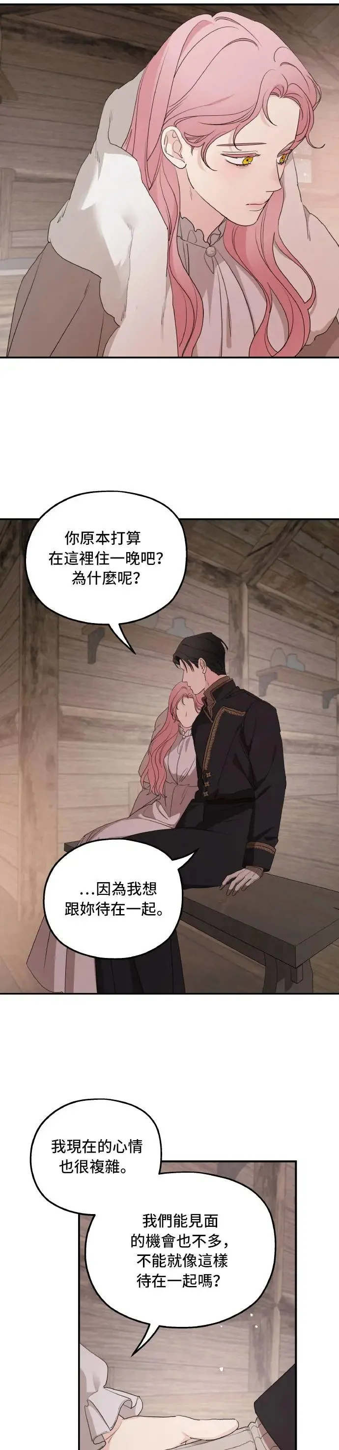 第95话14