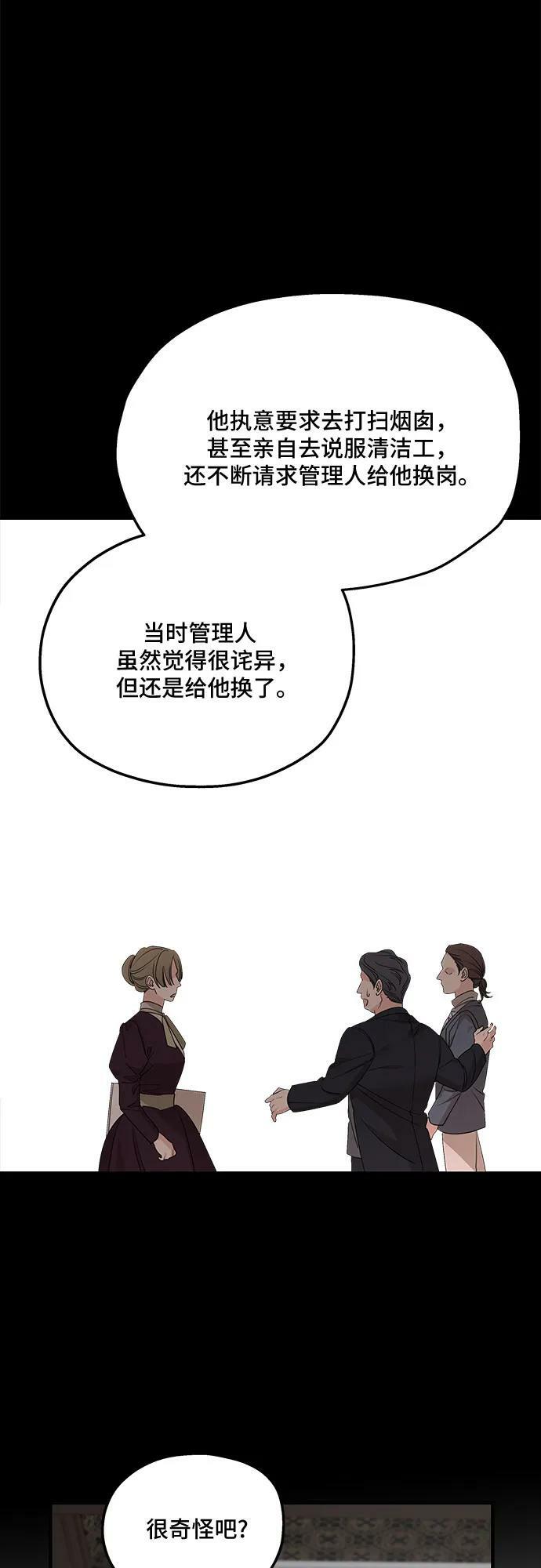 第72话25
