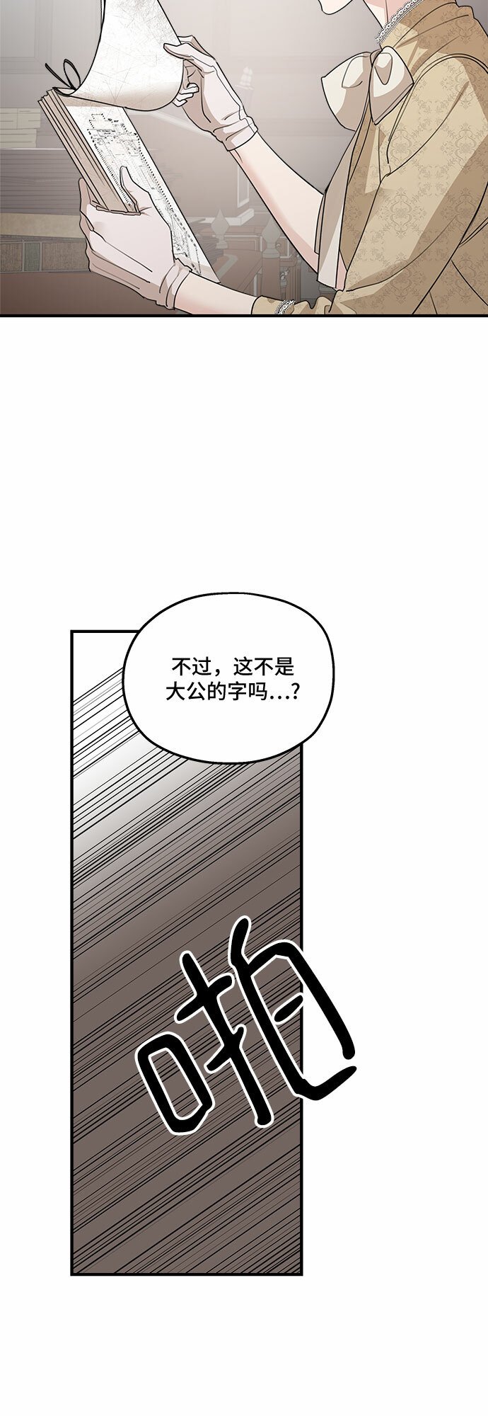 第67话69