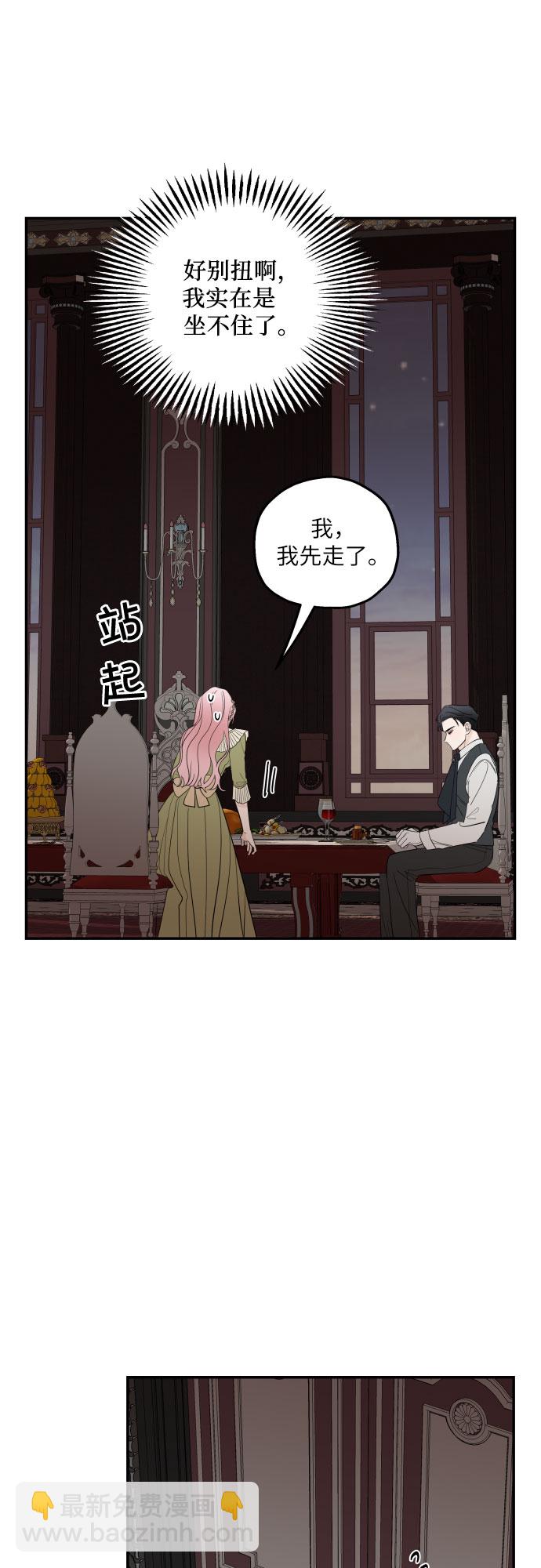 第6话55