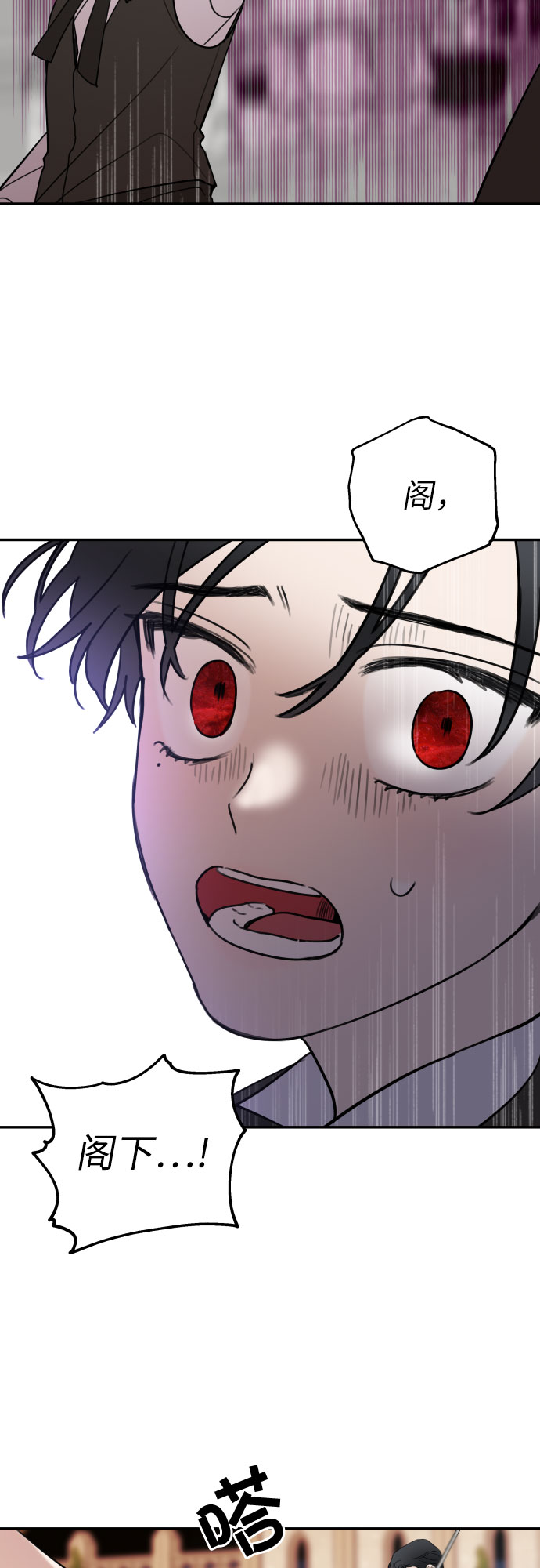 第6话20