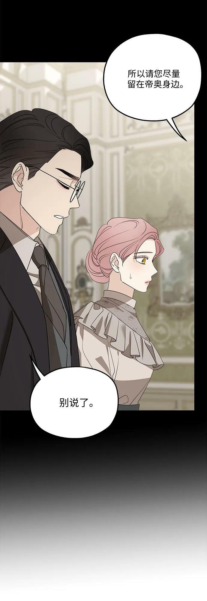 第75话（第1季 最终话）22