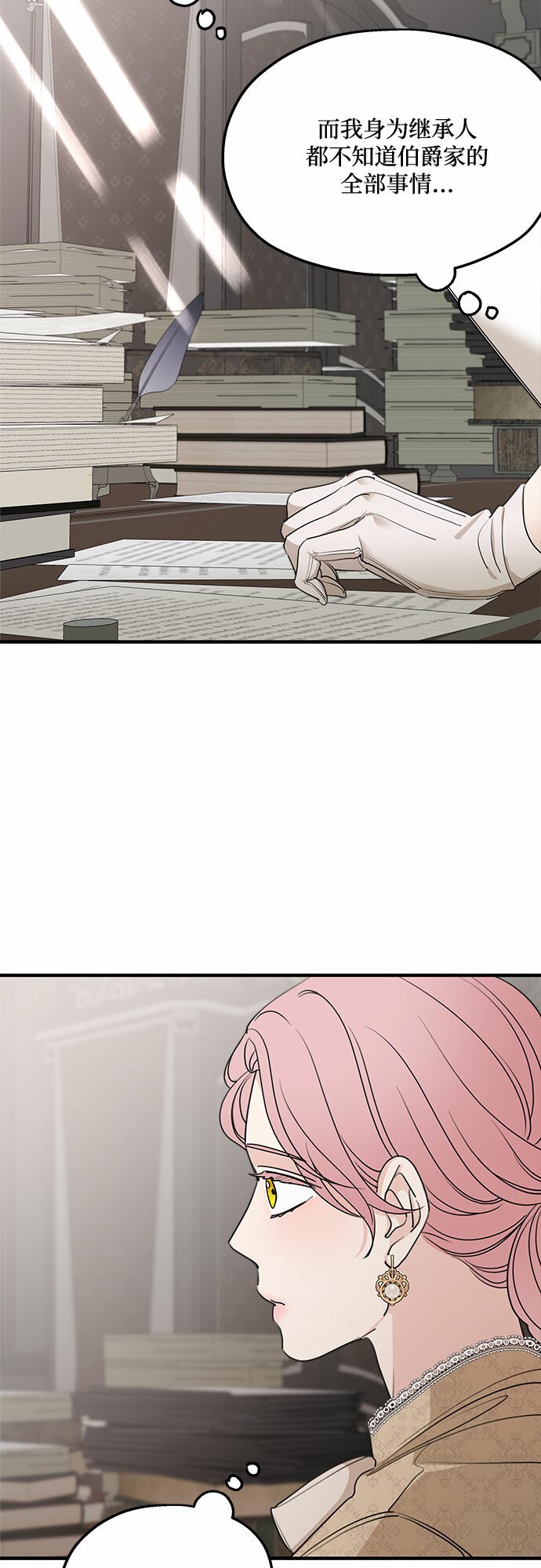 第67话63