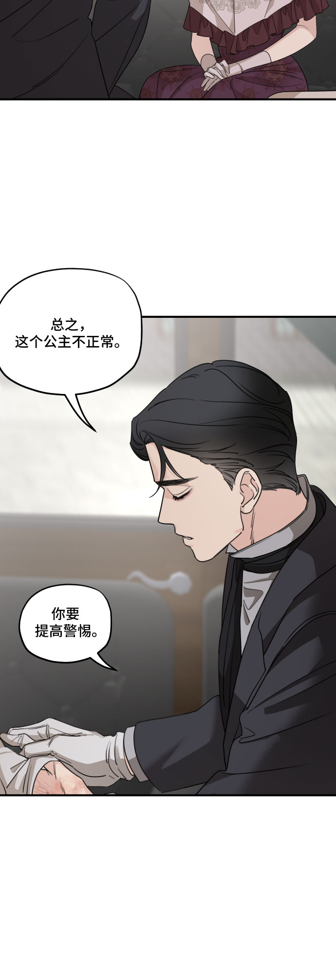第58话5