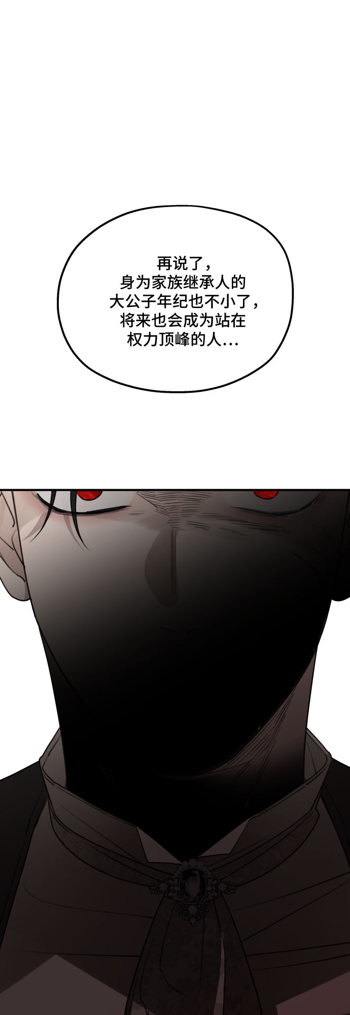 第51话12