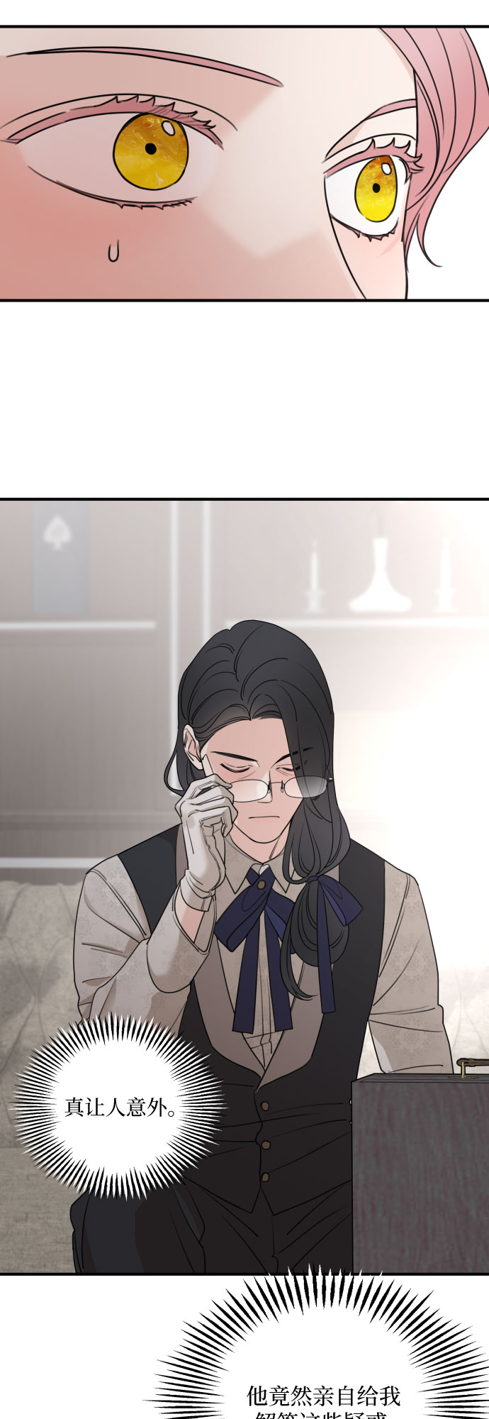 第56话52