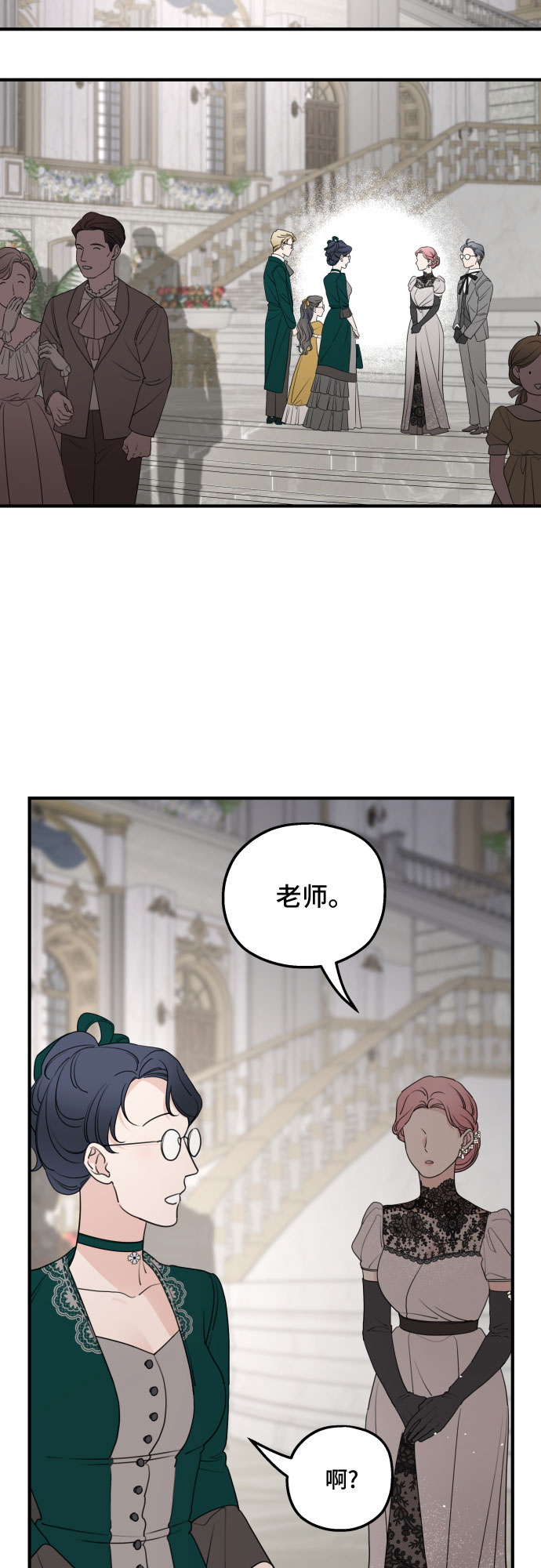 第52话46