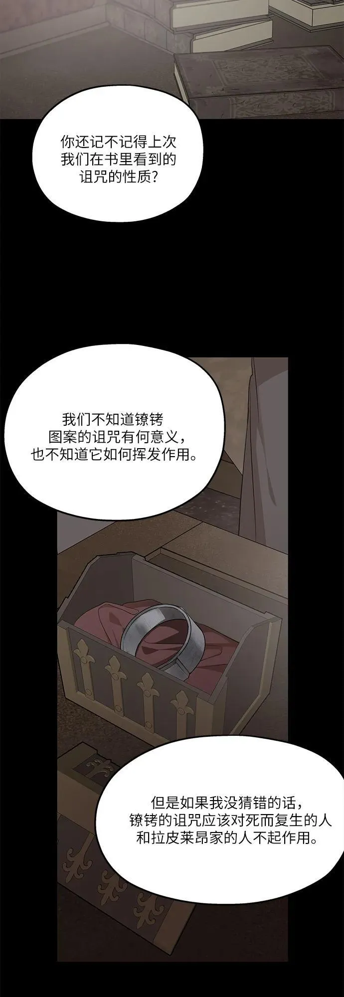 第91话16