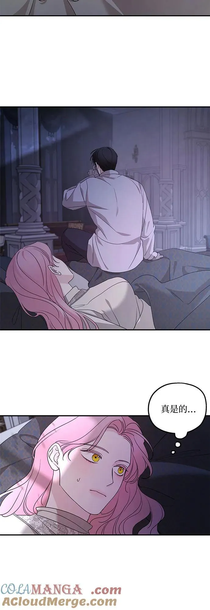 第98话9