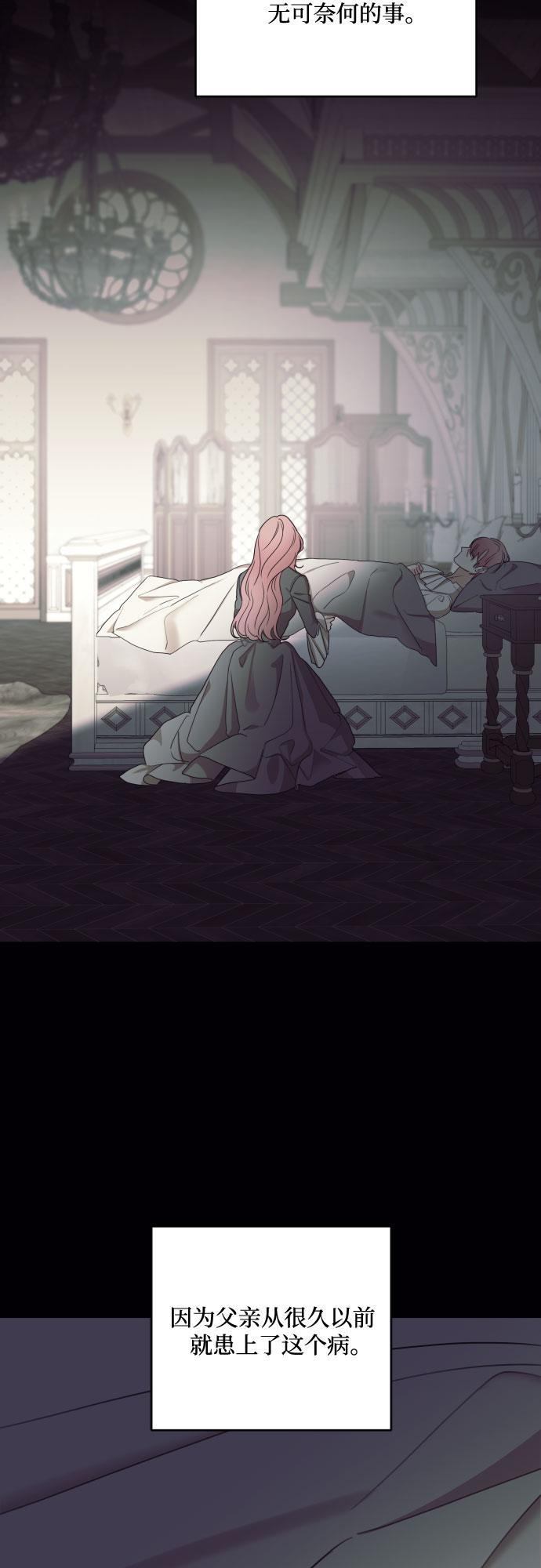 第58话65