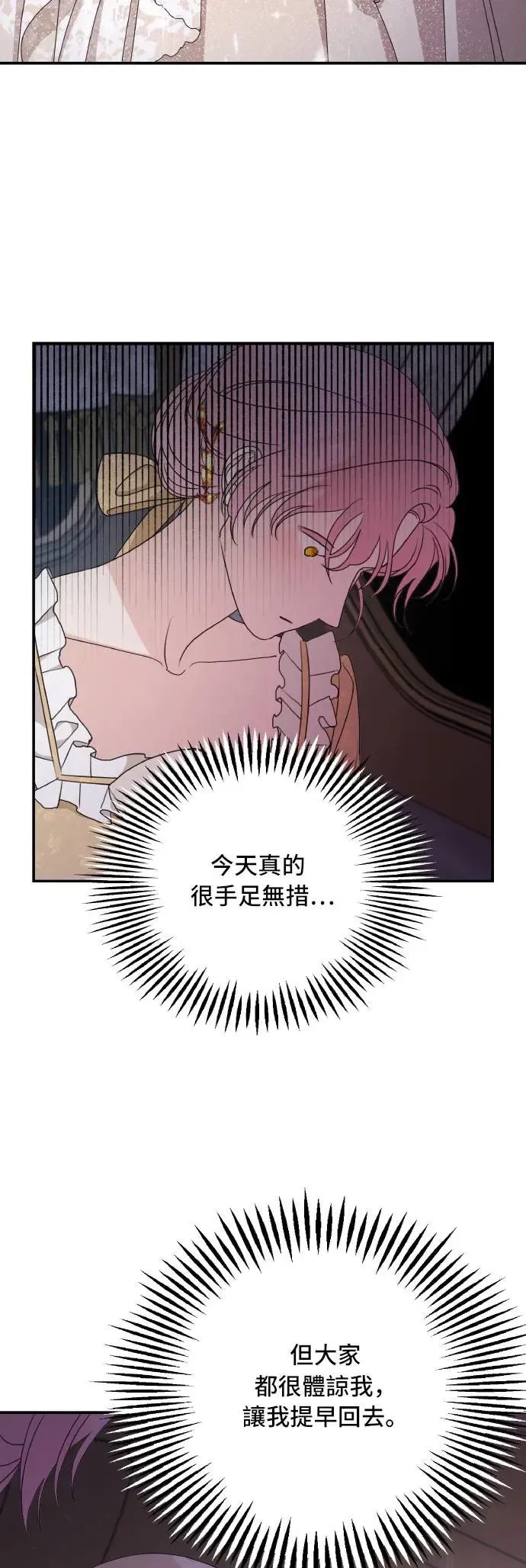 第104话19