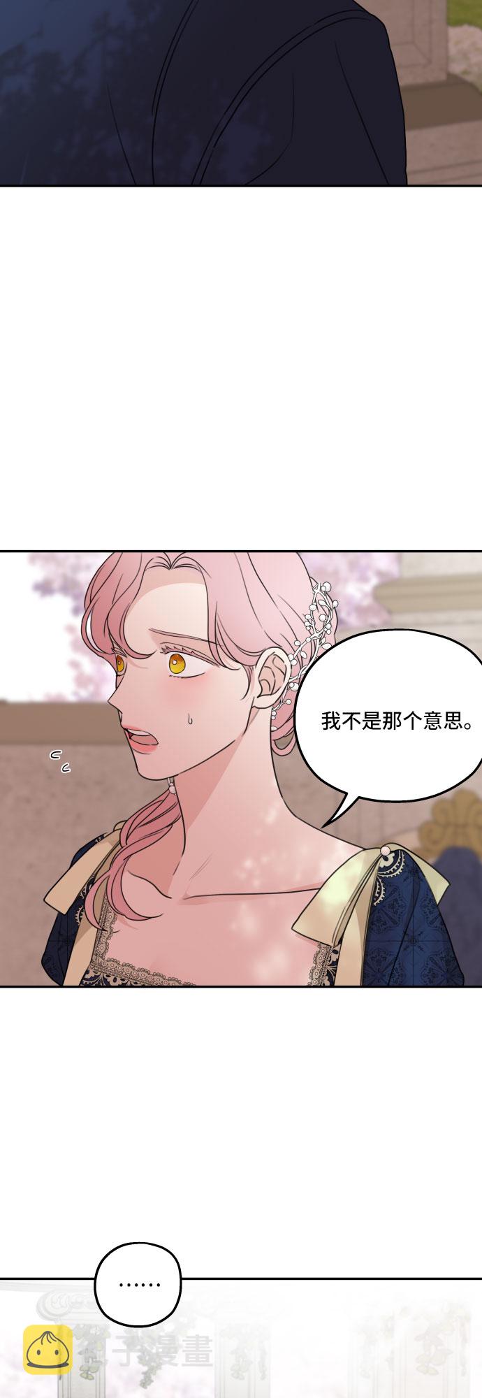 第36话46
