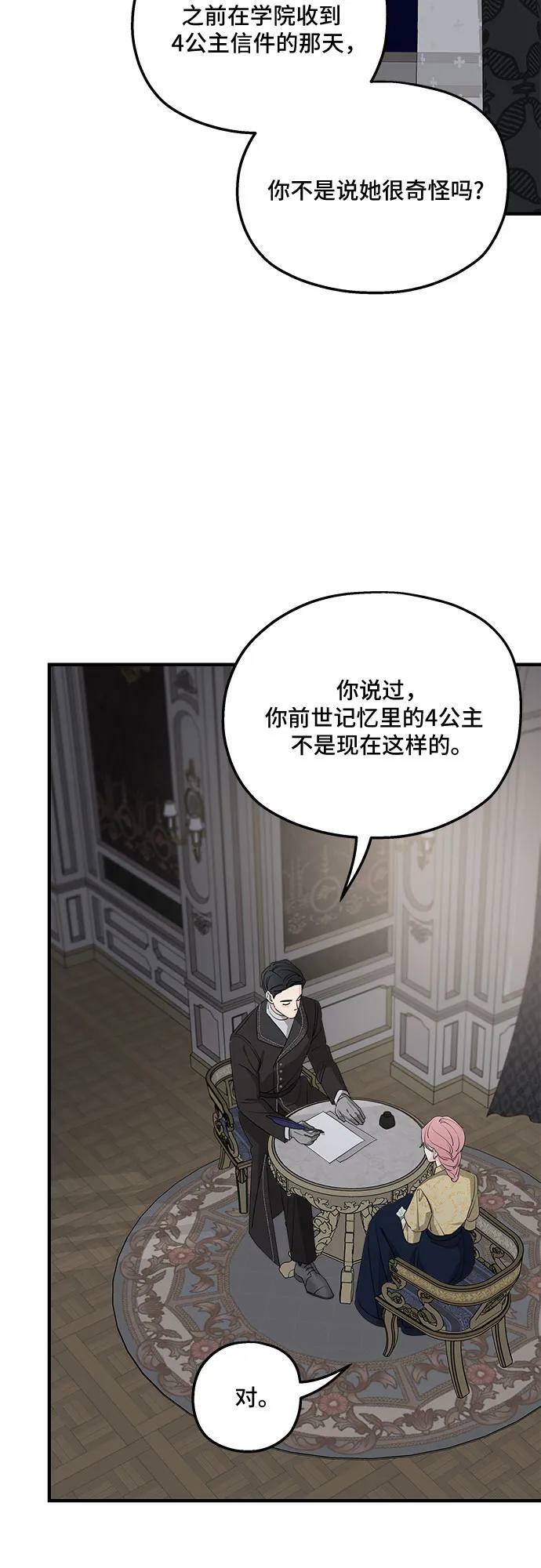 第69话5