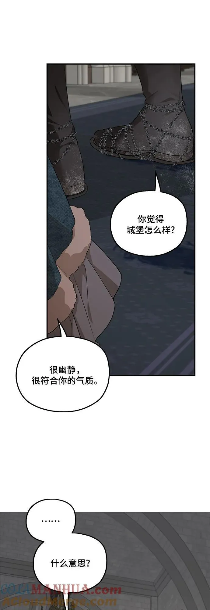 第86话21