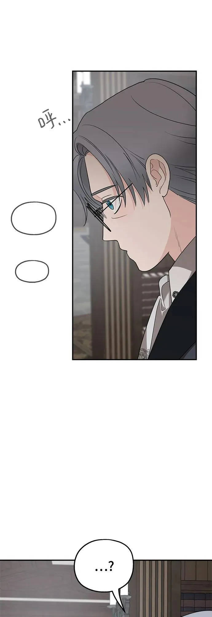 第86话38