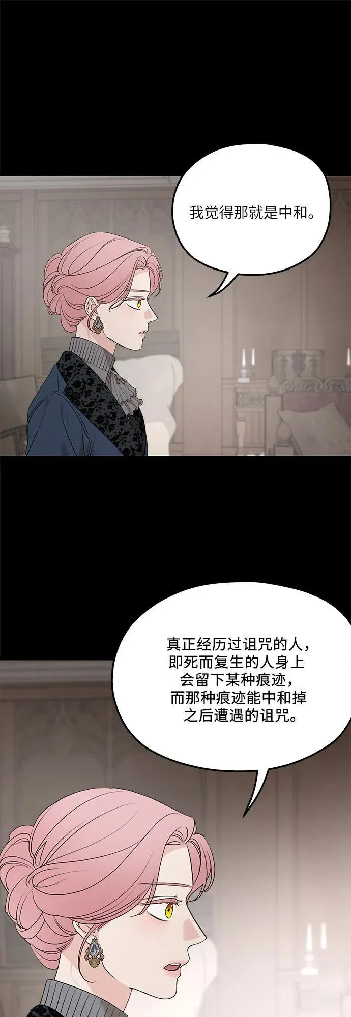 第91话14