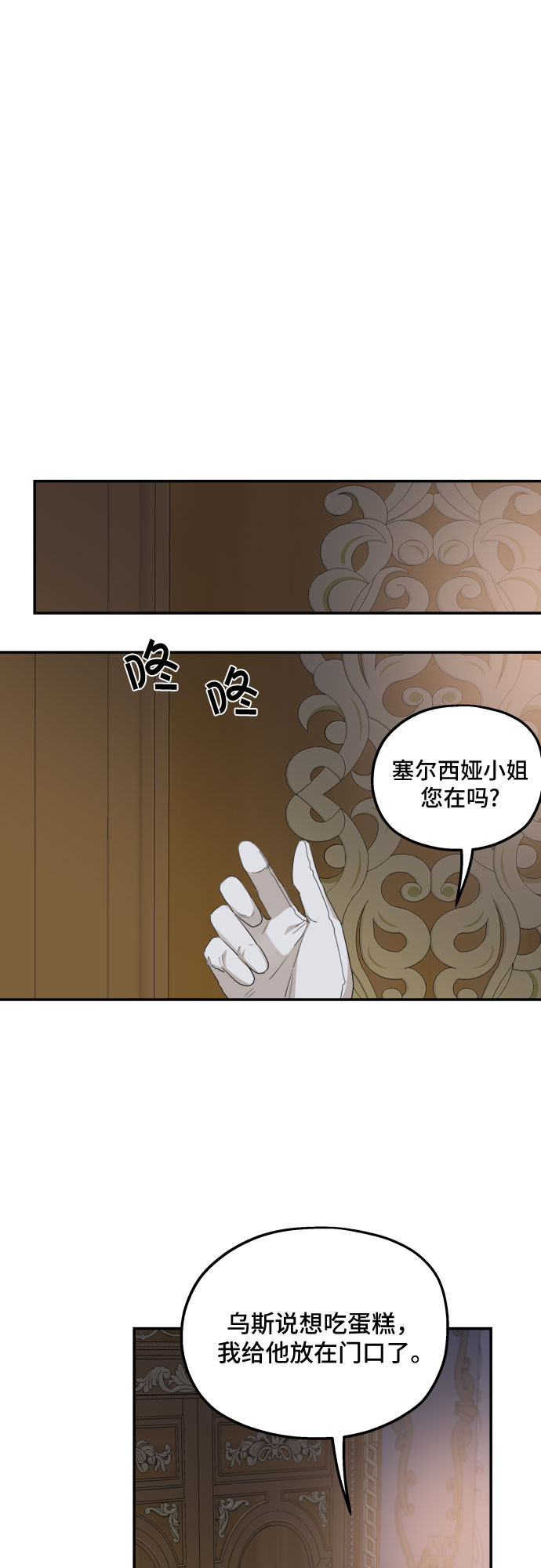 第19话58