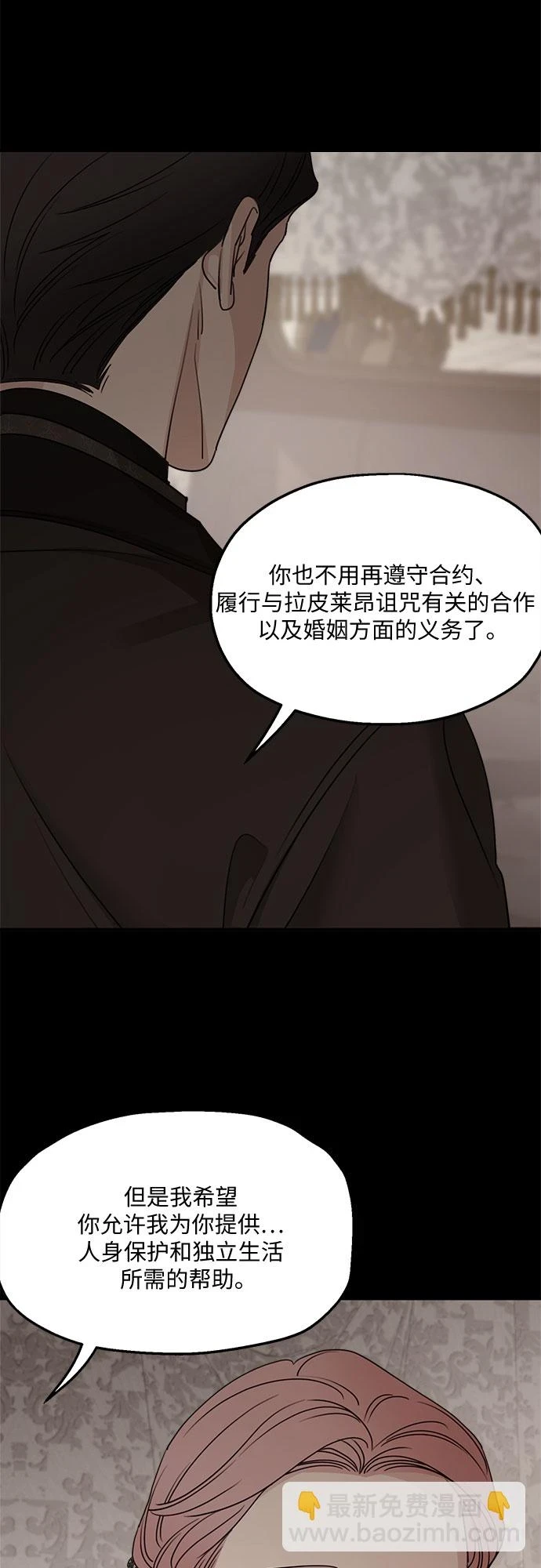 第62话46