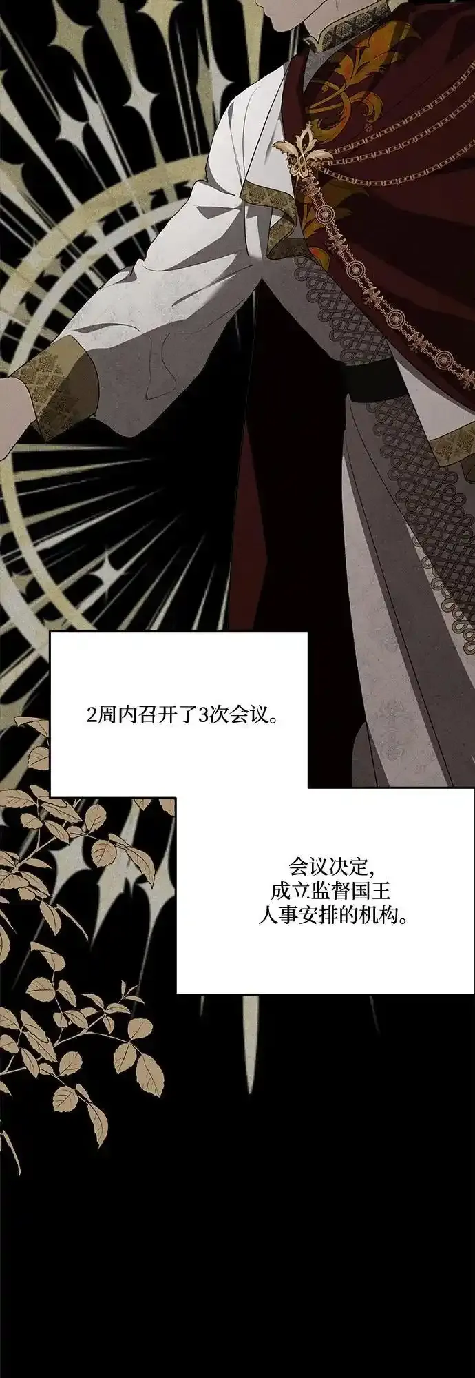 第83话2