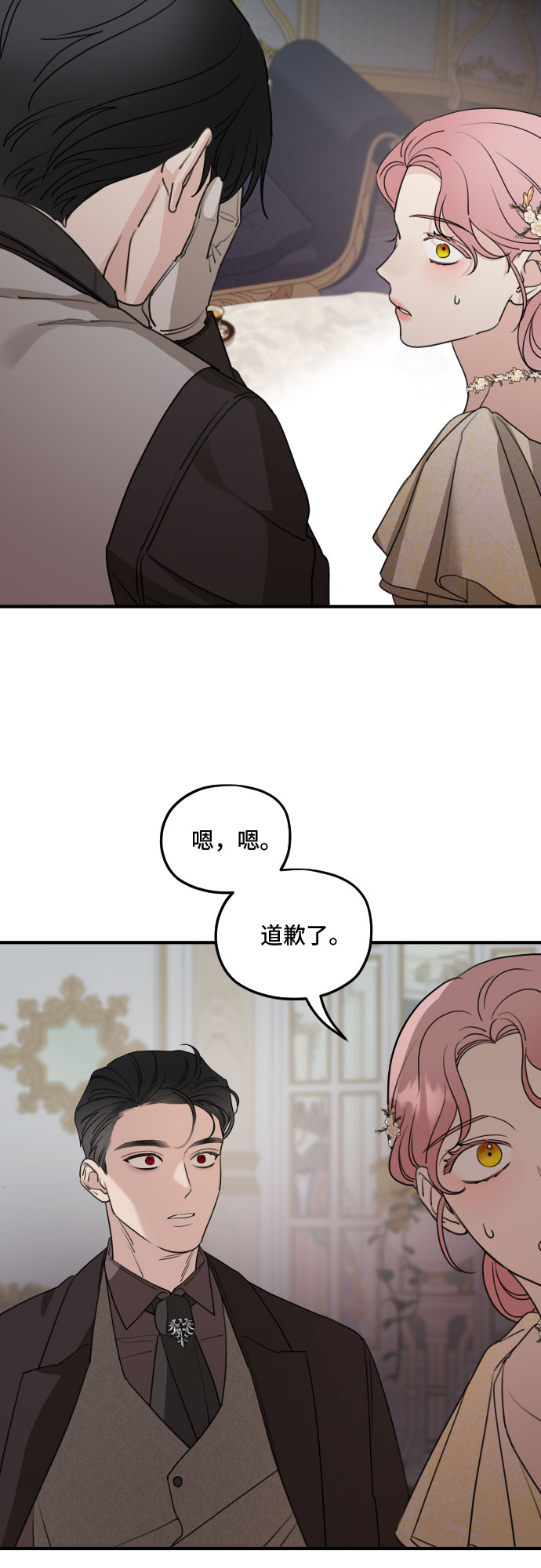 第55话22