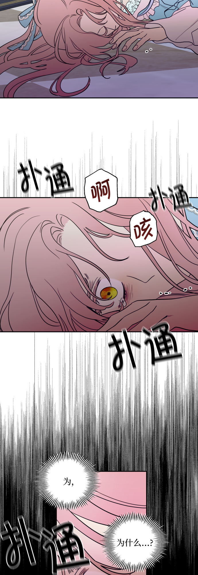 第2话48