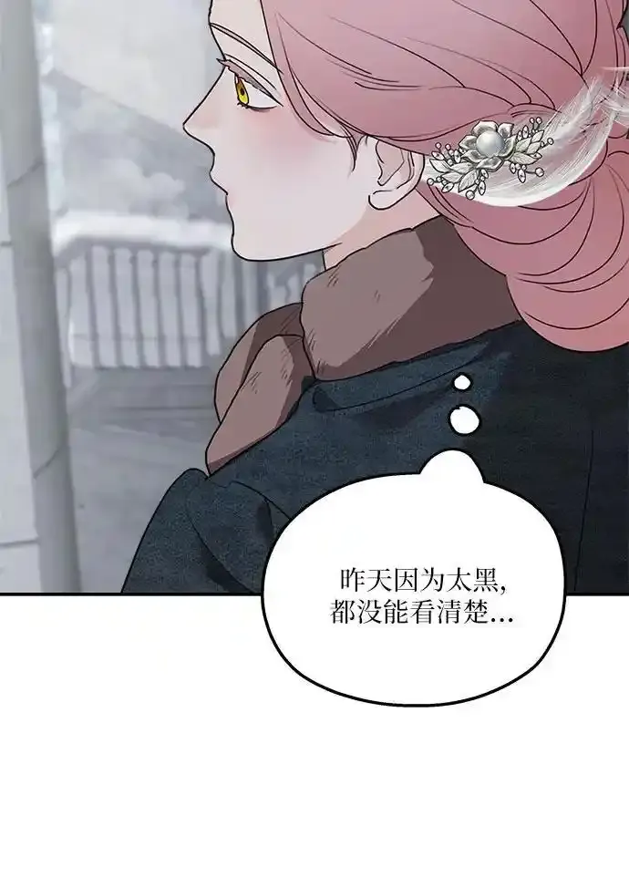 第85话20